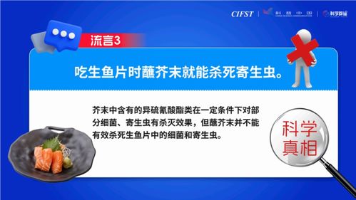 2023年食品安全与健康流言榜 腐乳的霉菌与致癌风险真相