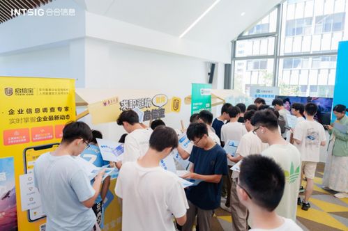 AI赋能未来 合合信息与南大苏州校区共探科技育人新路径