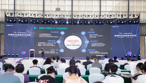 浪潮集团发布九款新产品与信息技术咨询服务方案，加速数字化转型