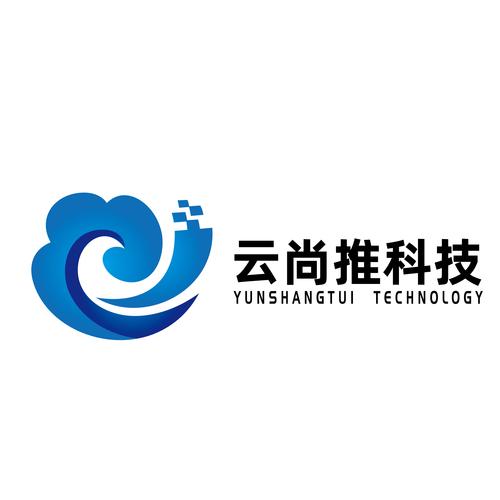 陕西云尚推网络科技 以信息技术咨询赋能企业数字化转型